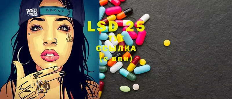 Лсд 25 экстази ecstasy  Родники 