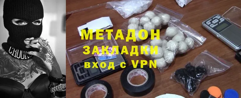 MEGA онион  Родники  Метадон methadone 